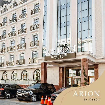 Arion Hotel バクー エクステリア 写真